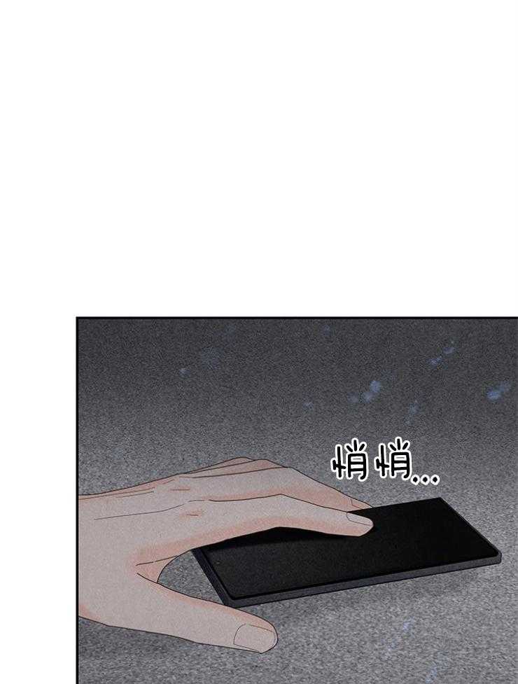 第100话_童年阴影20