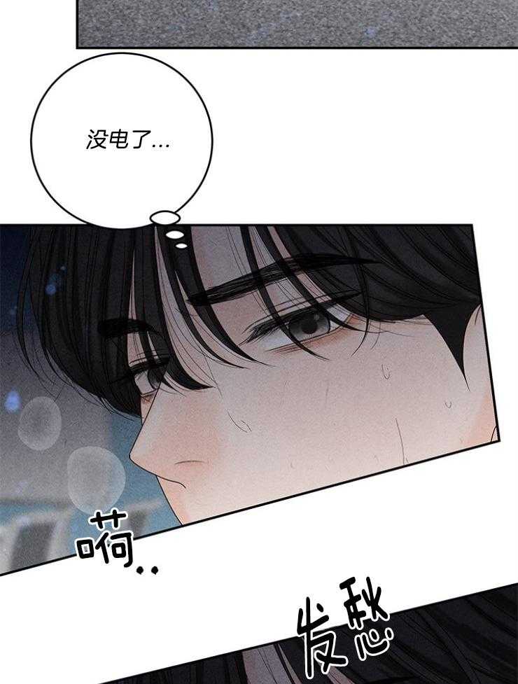 第100话_童年阴影21