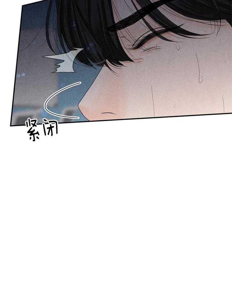 第100话_童年阴影22