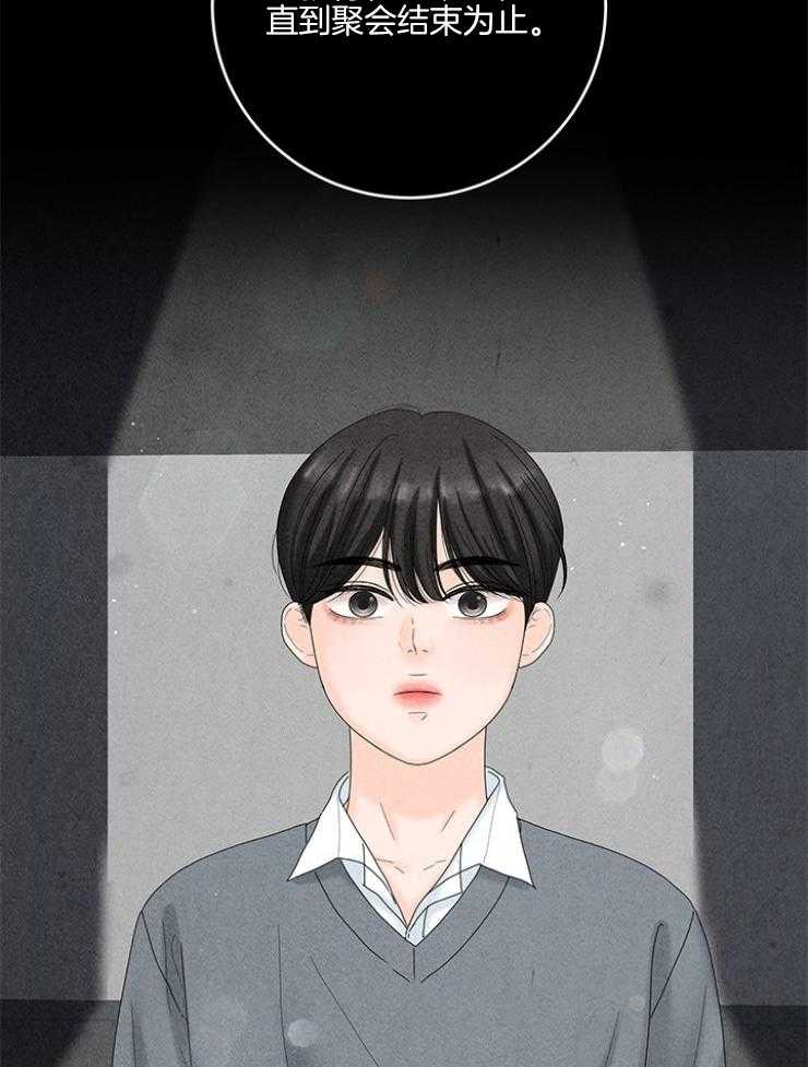 第100话_童年阴影27
