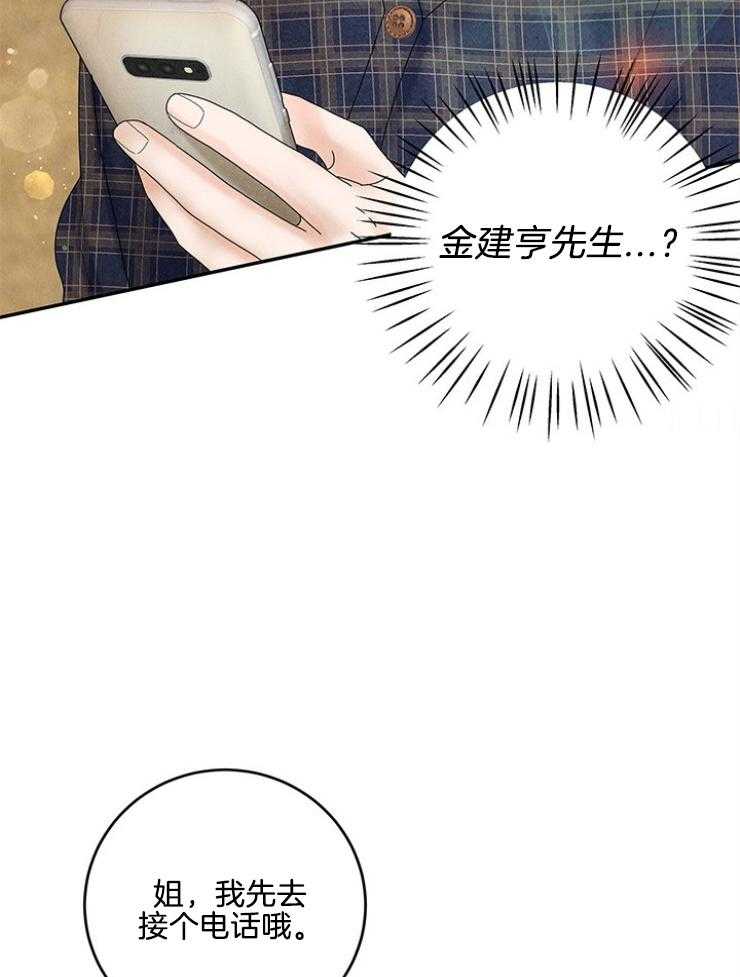 第100话_童年阴影3