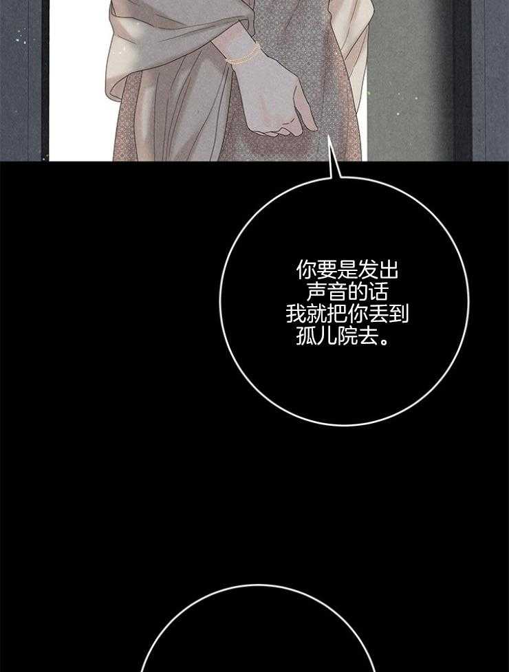 第100话_童年阴影30