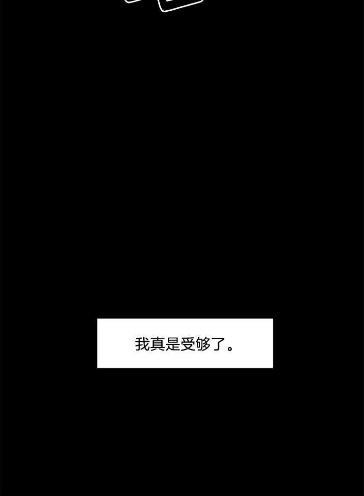 第100话_童年阴影33