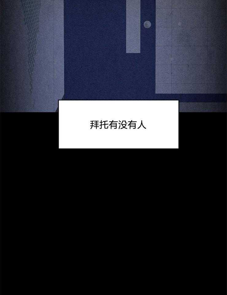 第100话_童年阴影38