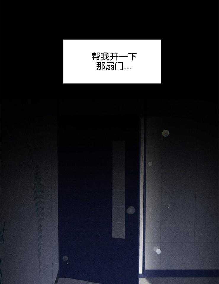 第100话_童年阴影39