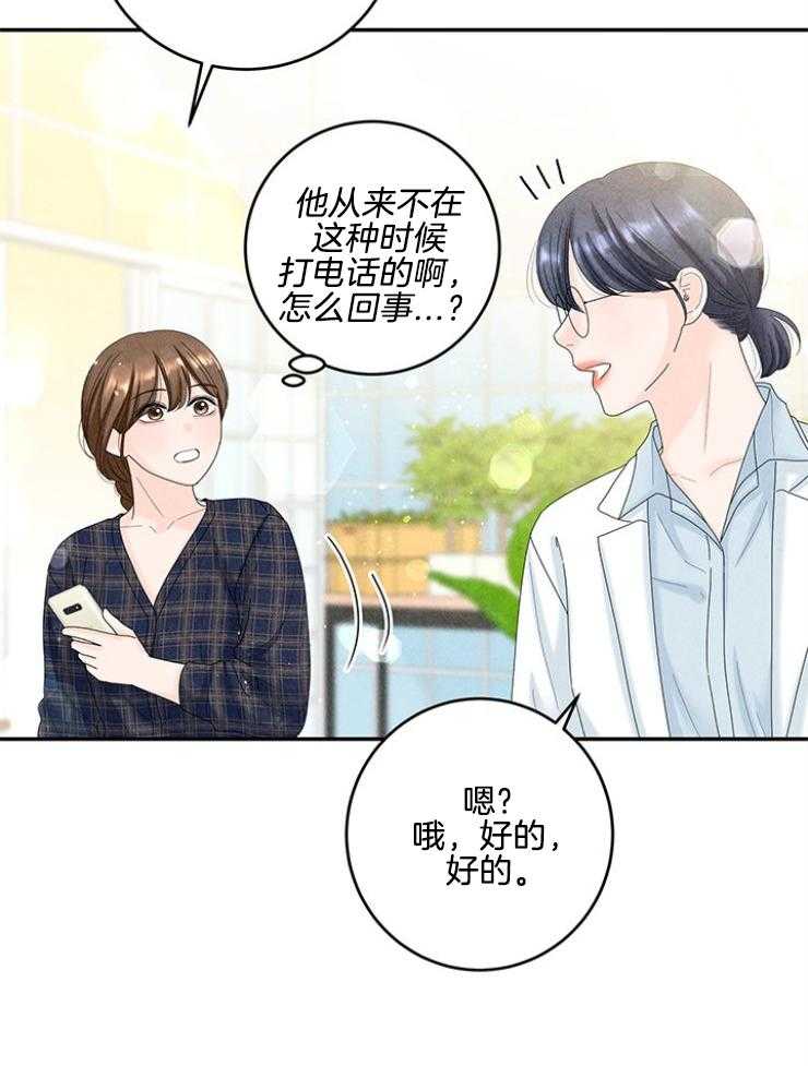 第100话_童年阴影4