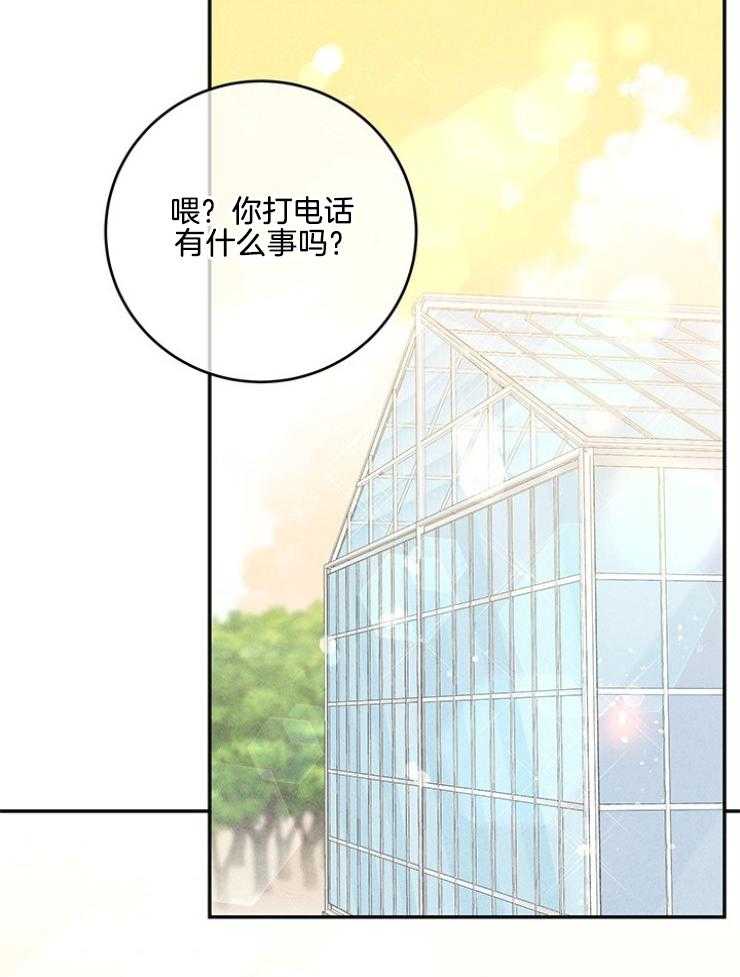 第100话_童年阴影6