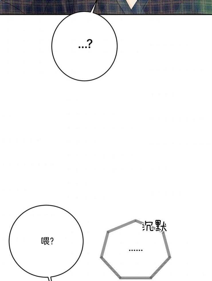 第100话_童年阴影8