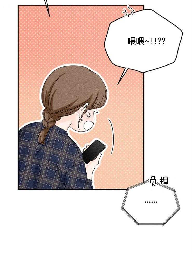 第100话_童年阴影9