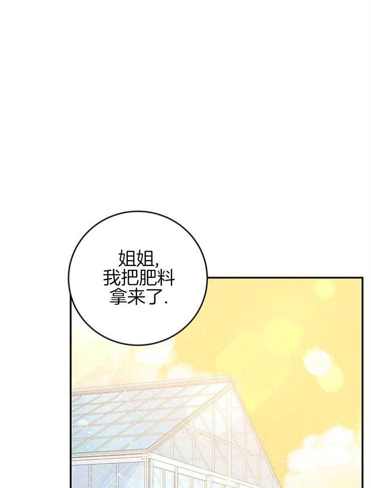 第99话_求救0