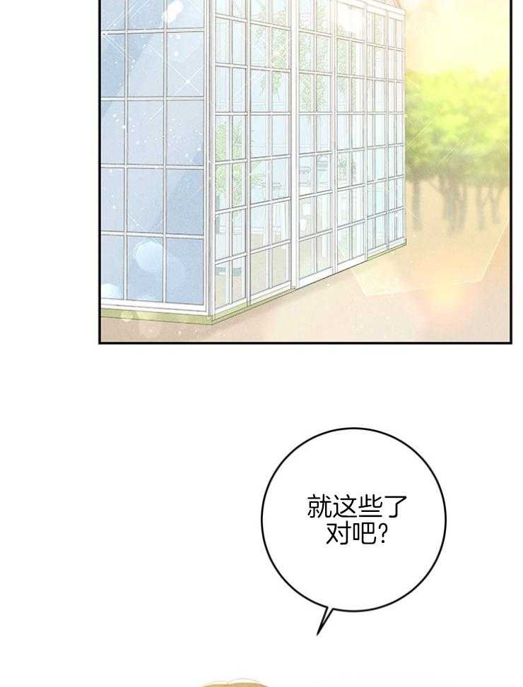 第99话_求救1
