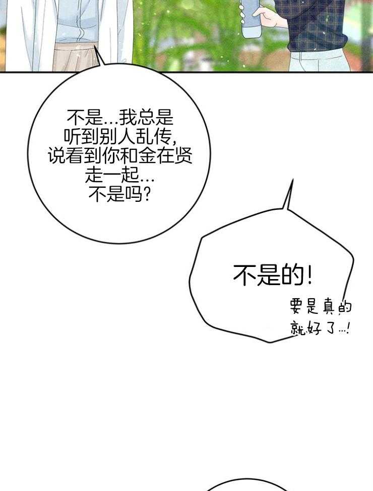 第99话_求救10