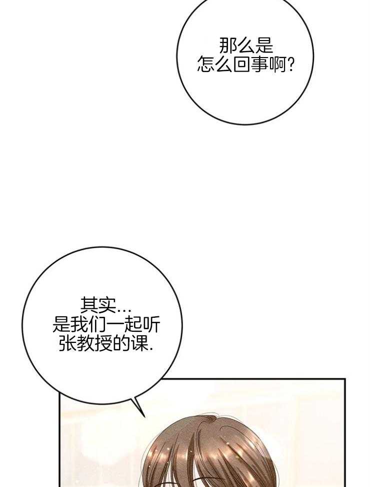 第99话_求救11