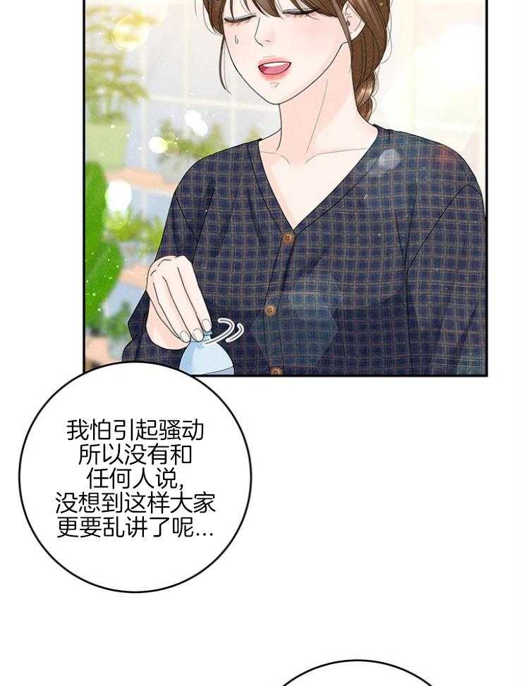 第99话_求救12