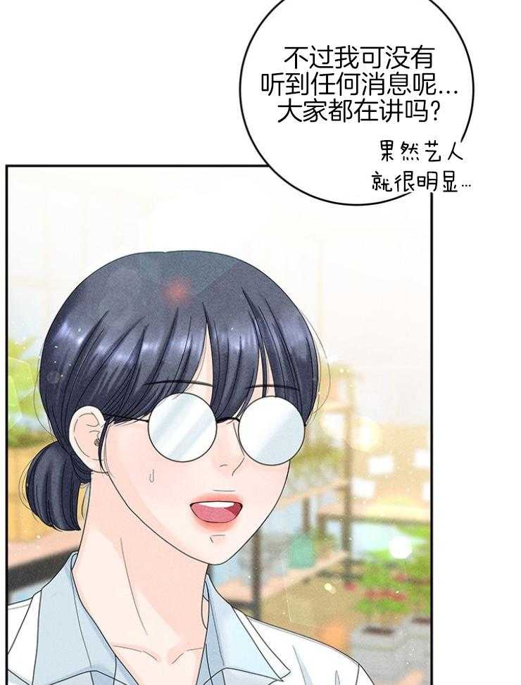 第99话_求救13