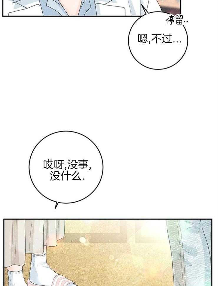 第99话_求救14
