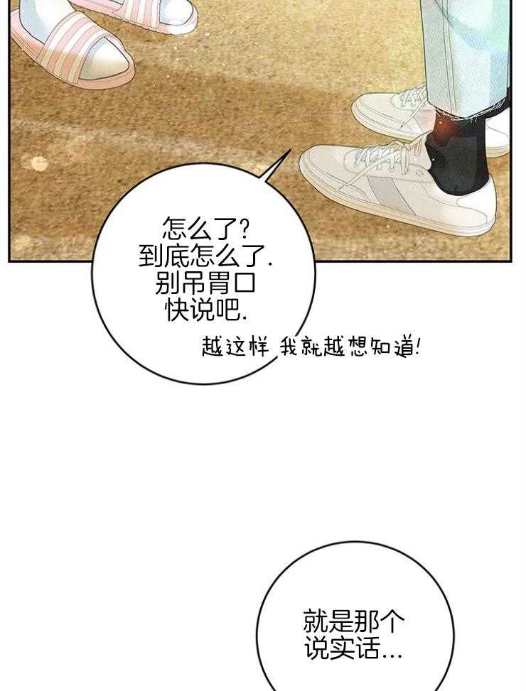 第99话_求救15