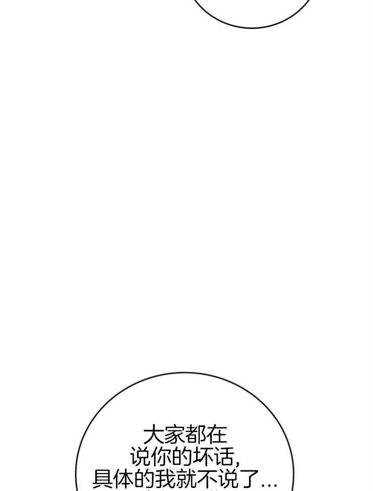 第99话_求救16