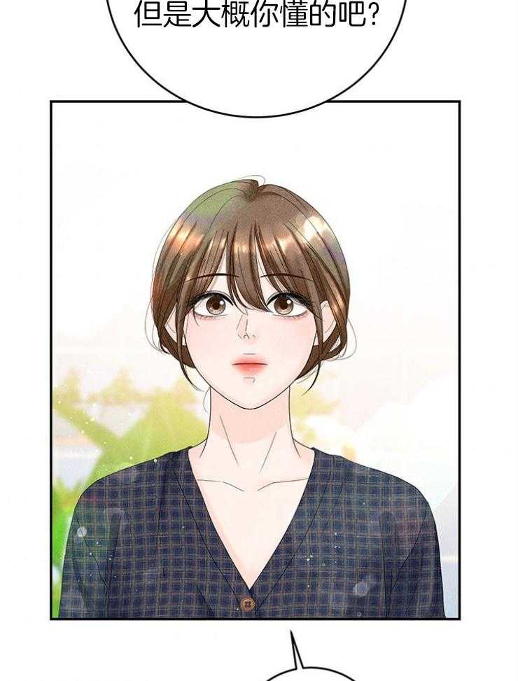 第99话_求救17