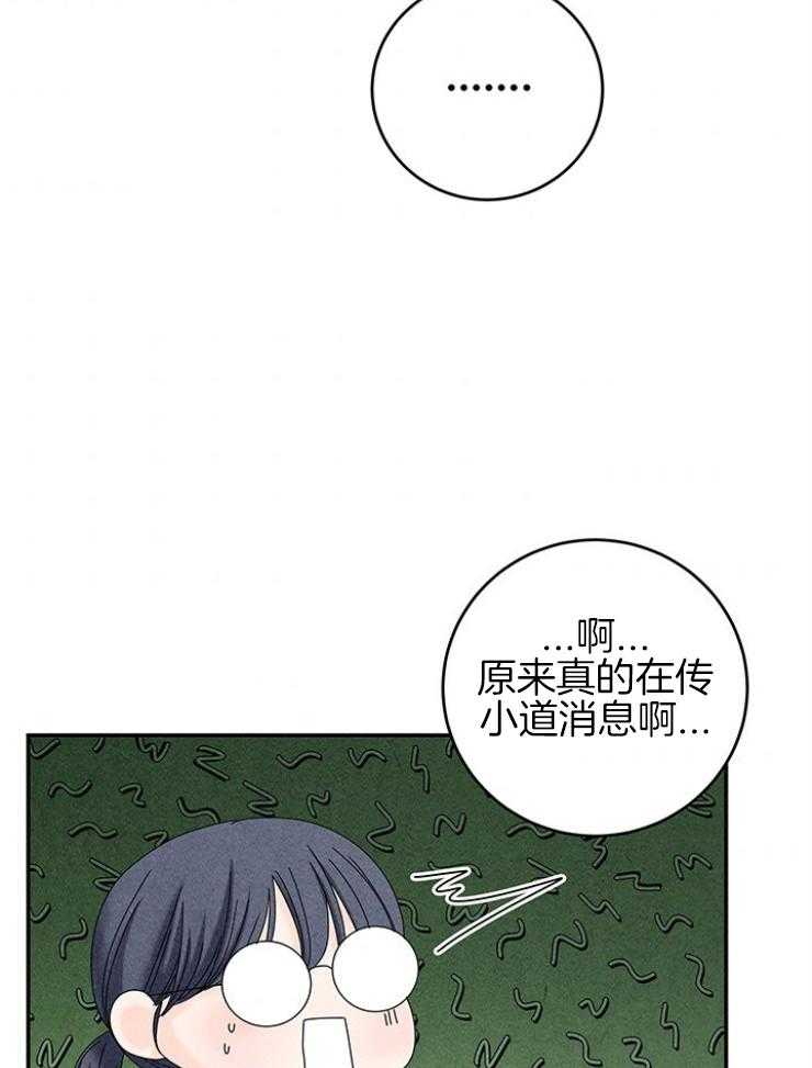第99话_求救18