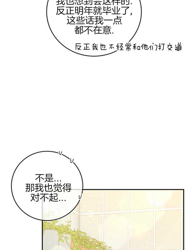 第99话_求救21