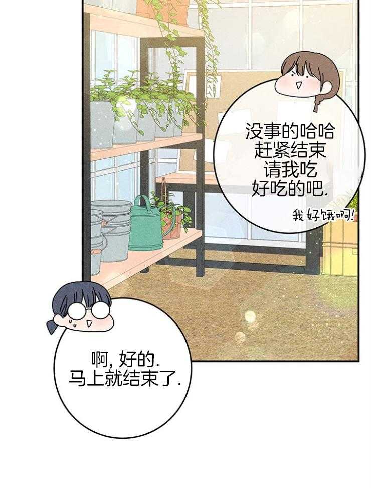 第99话_求救22