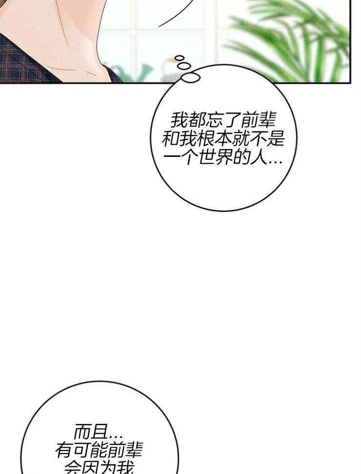 第99话_求救24