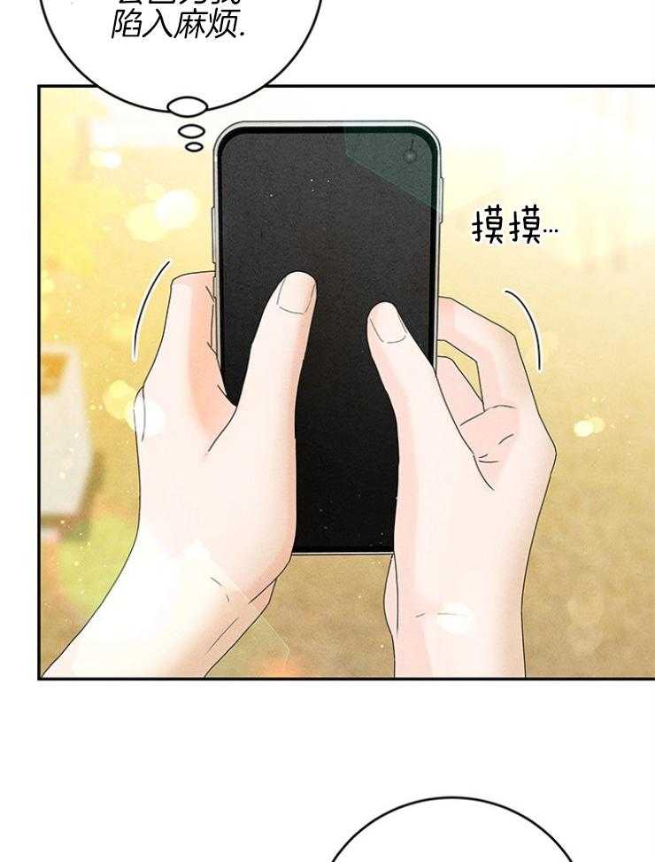 第99话_求救25