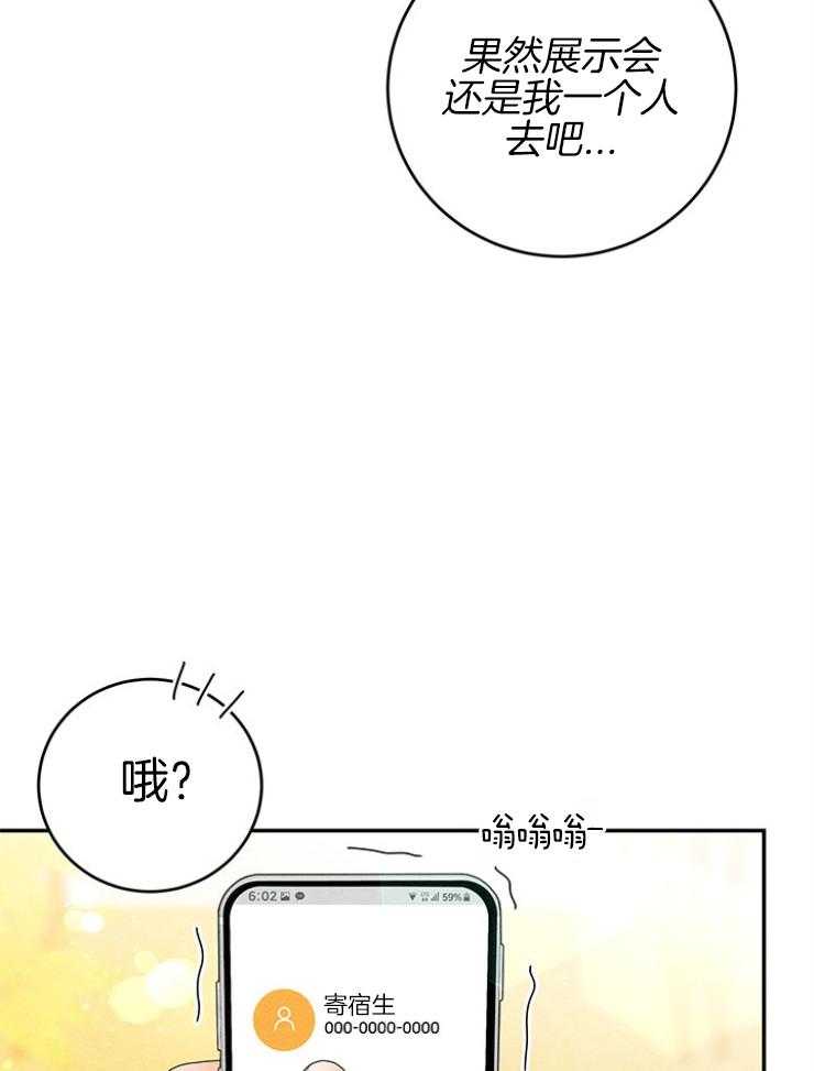 第99话_求救26