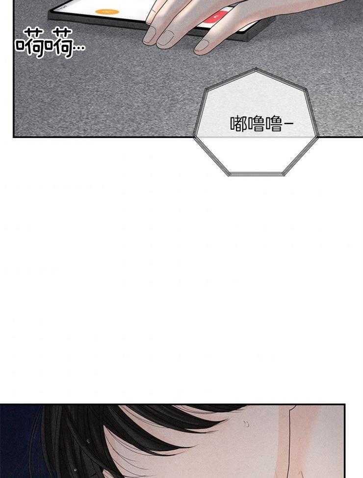 第99话_求救29
