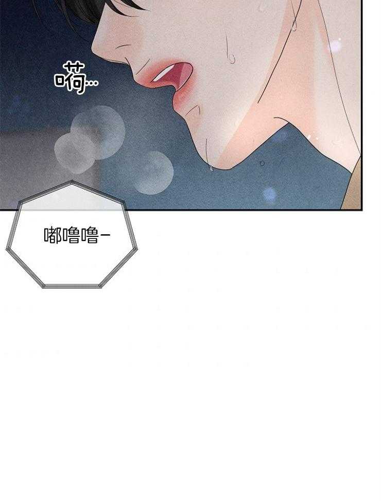 第99话_求救30