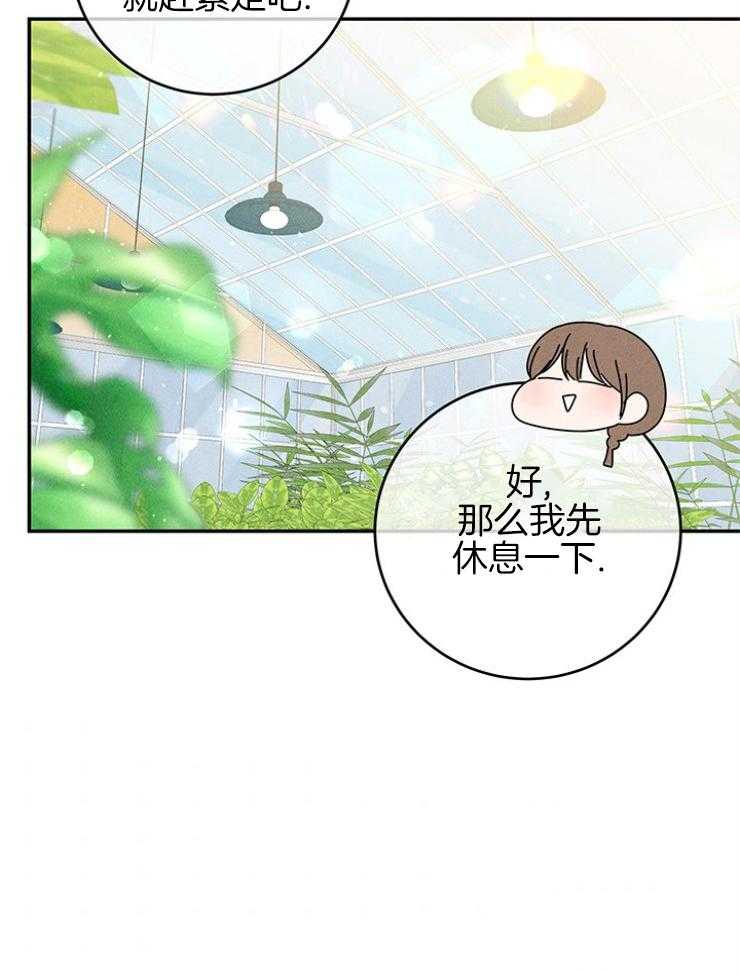 第99话_求救5