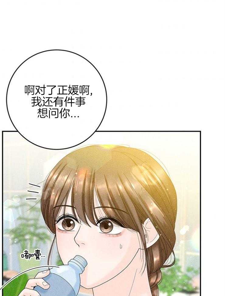 第99话_求救6