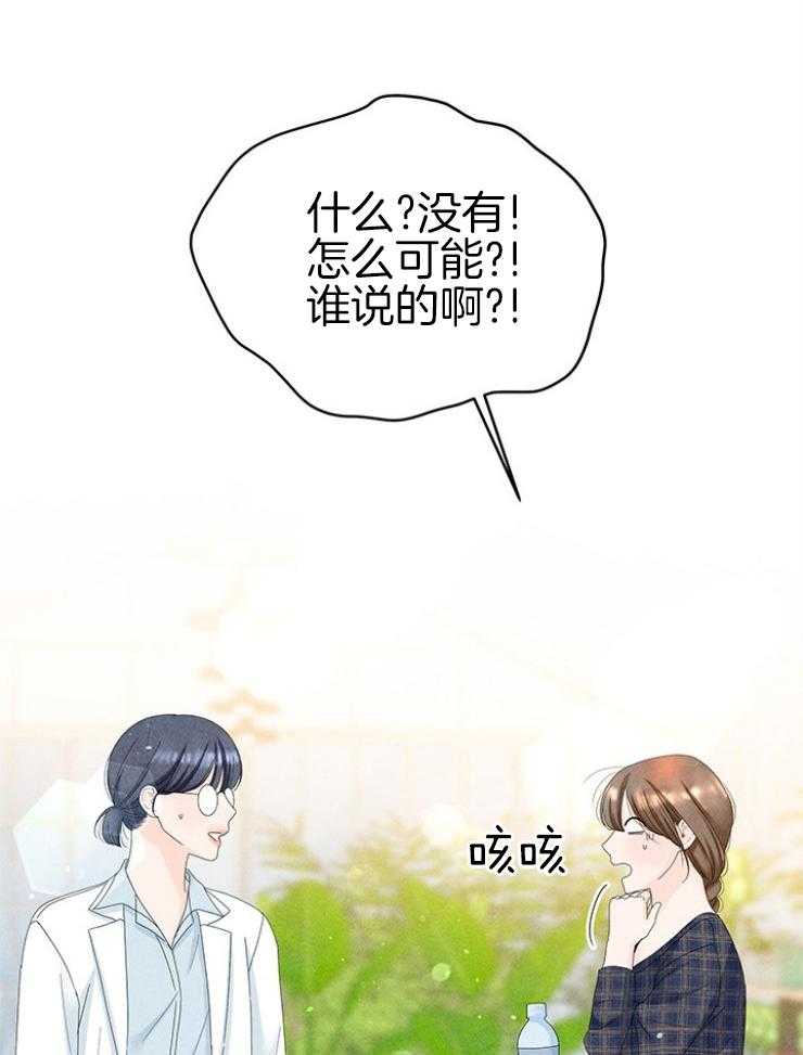 第99话_求救9