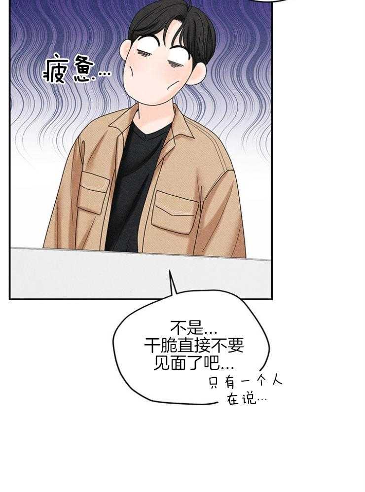 第98话_门被锁了11
