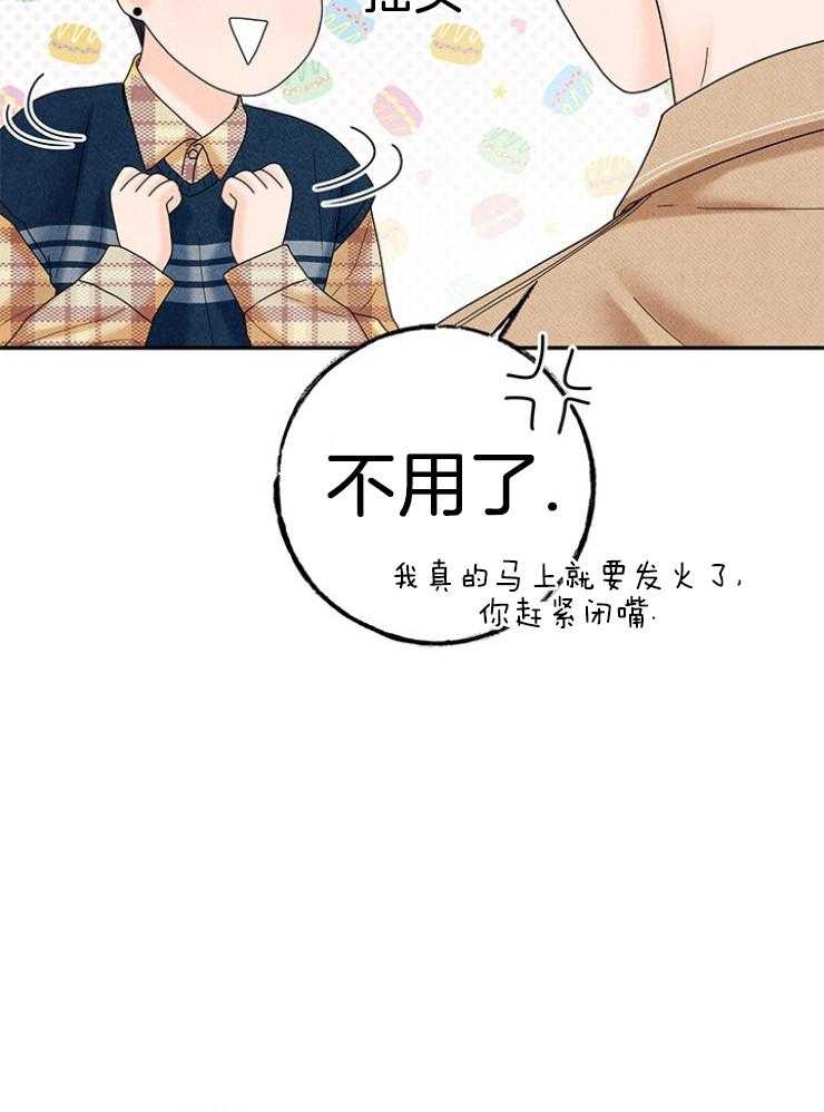 第98话_门被锁了13