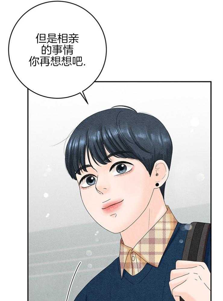 第98话_门被锁了14
