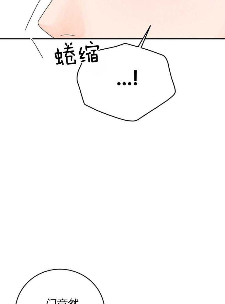第98话_门被锁了22