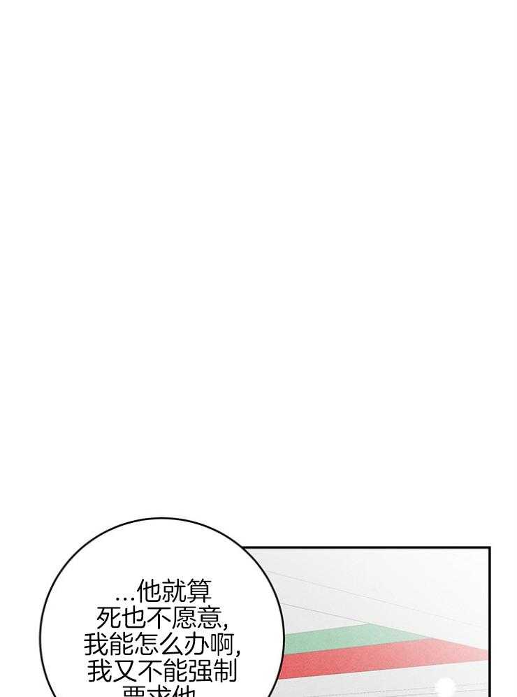 第97话_约会的课题0