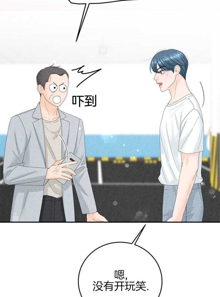 第97话_约会的课题10