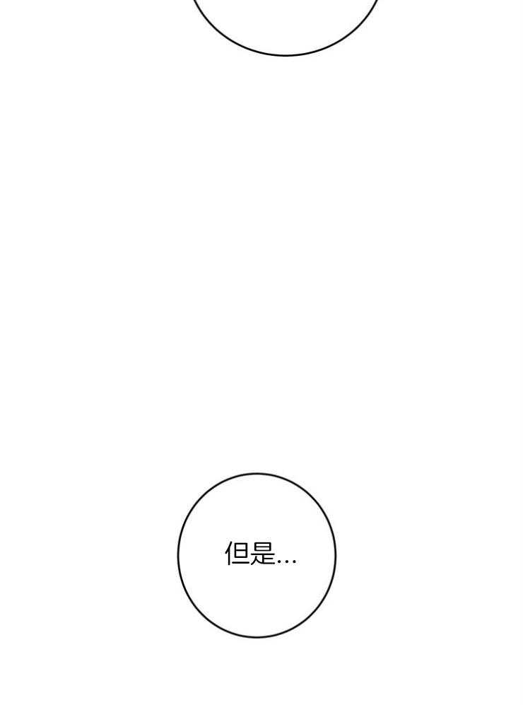 第97话_约会的课题11