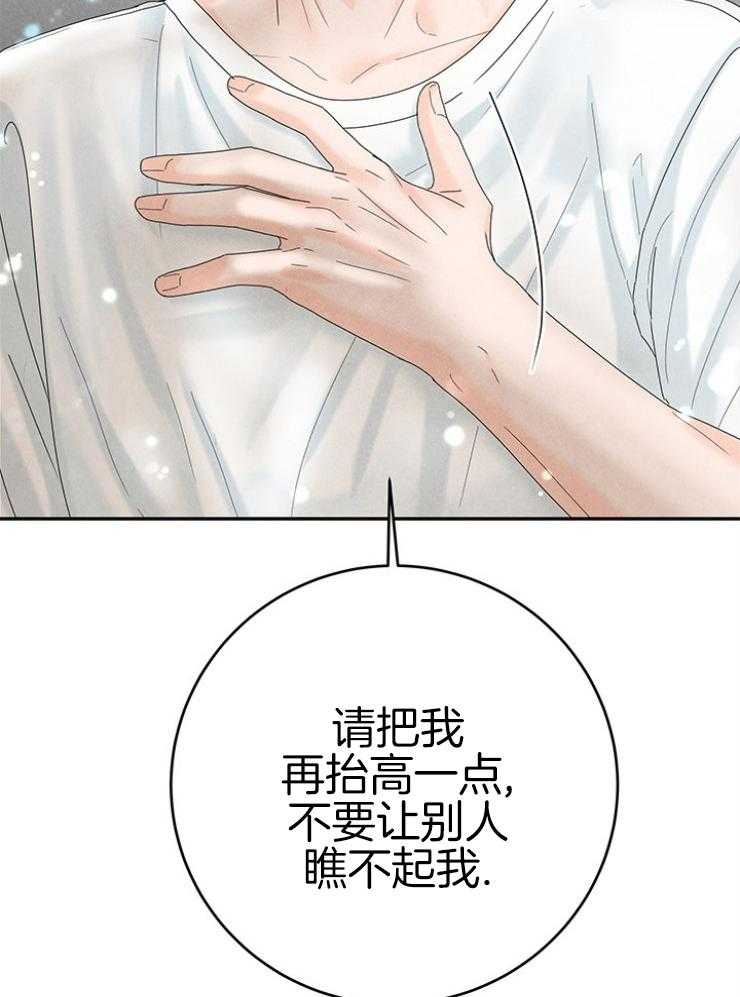 第97话_约会的课题13