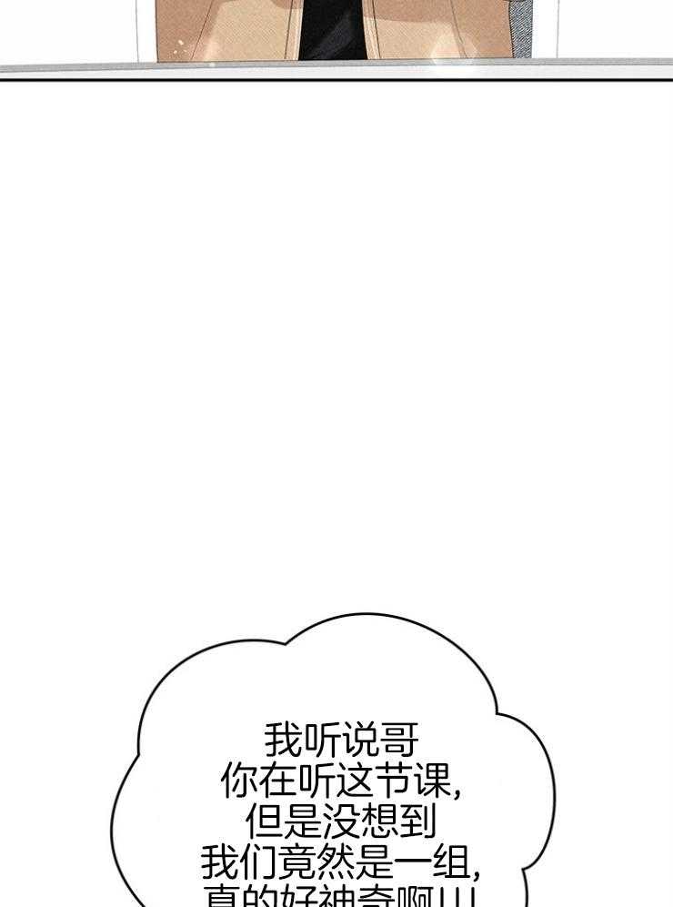 第97话_约会的课题18