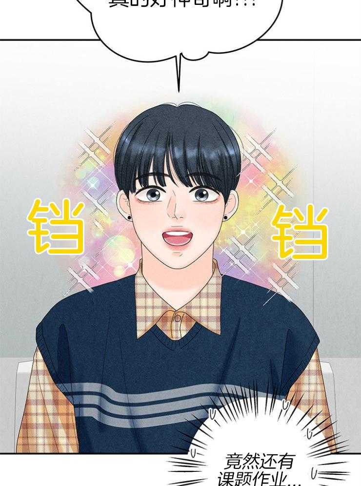 第97话_约会的课题19