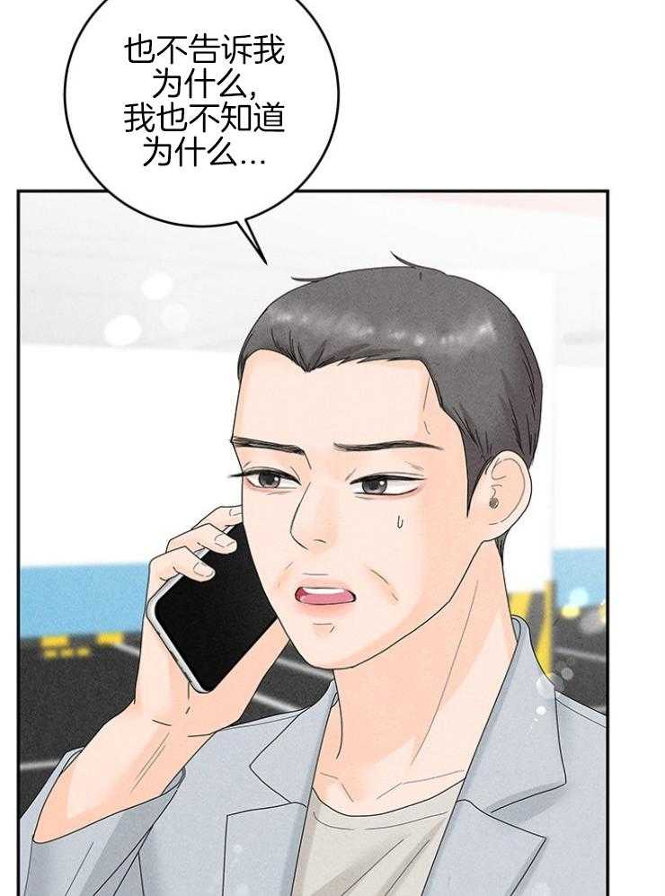 第97话_约会的课题2