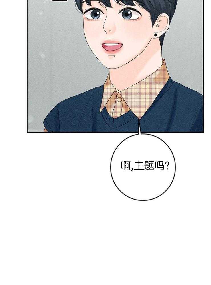 第97话_约会的课题23