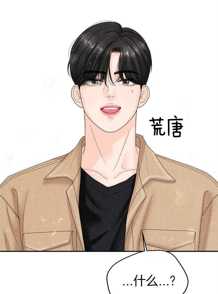第97话_约会的课题25
