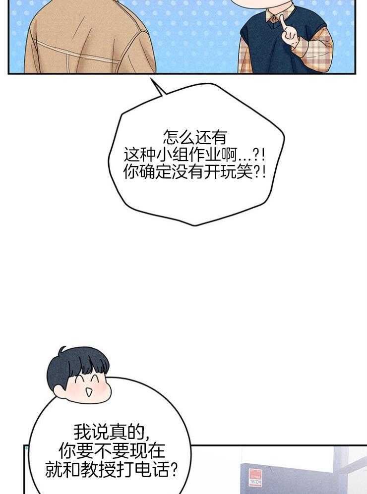 第97话_约会的课题27