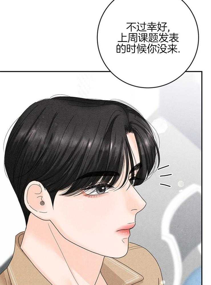 第97话_约会的课题29