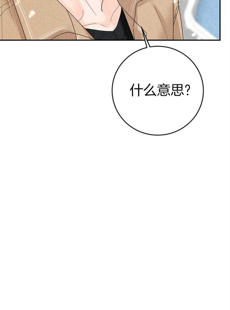 第97话_约会的课题30
